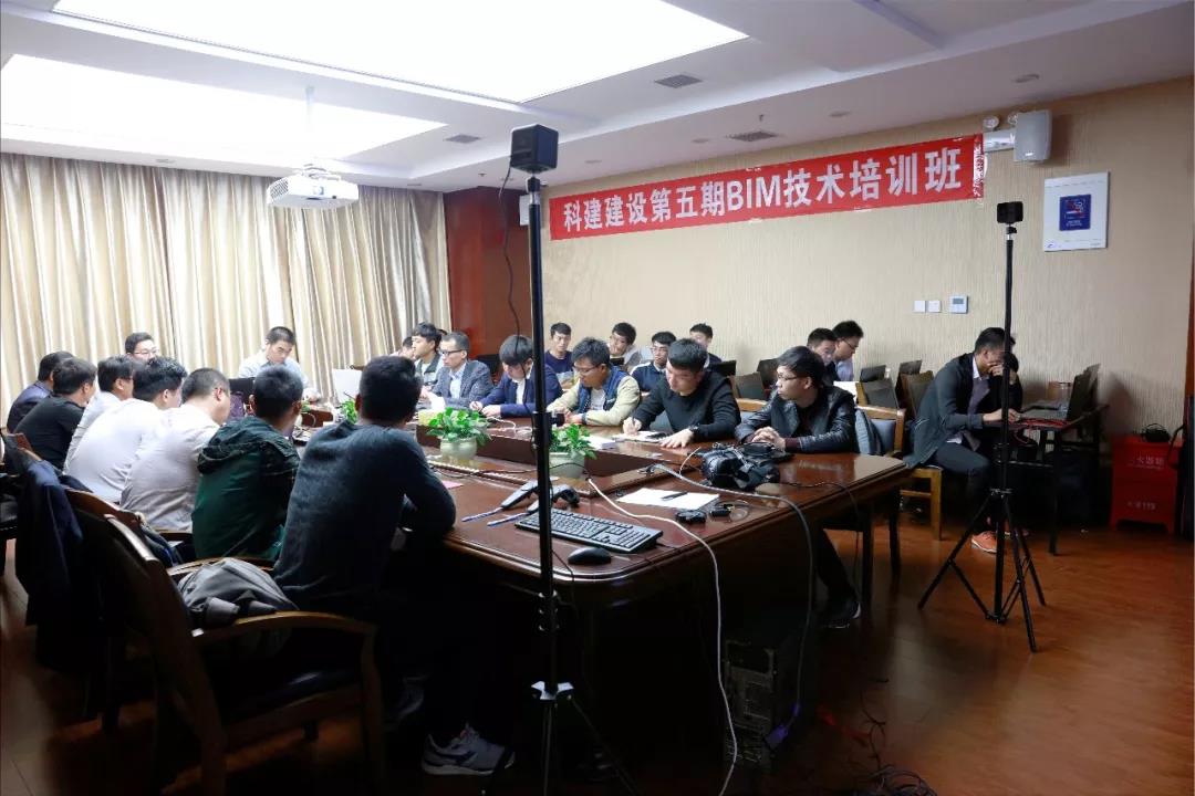 LEYU官网第五期BIM技术开班了
