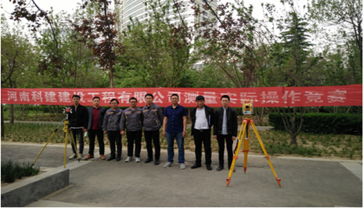 LEYU官网2018年技能大赛