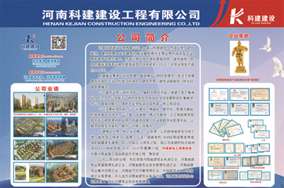 LEYU官网锦艺四季城香雅苑项目 喜迎河南数字建筑年度峰会优秀项目观摩