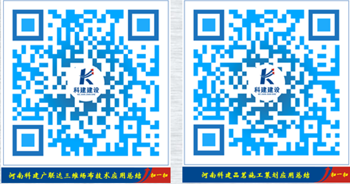 LEYU官网 BIM中心十月份BIM技术落地应用总结