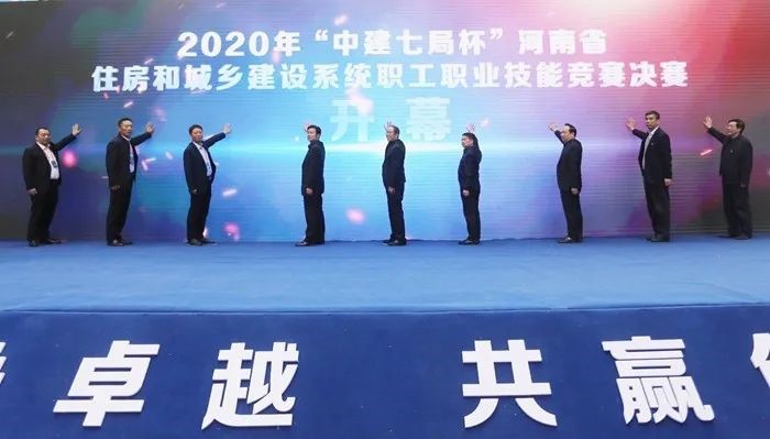 LEYU官网在河南省住房和城乡建设系统职工职业技能竞赛荣获砌筑第一名金奖