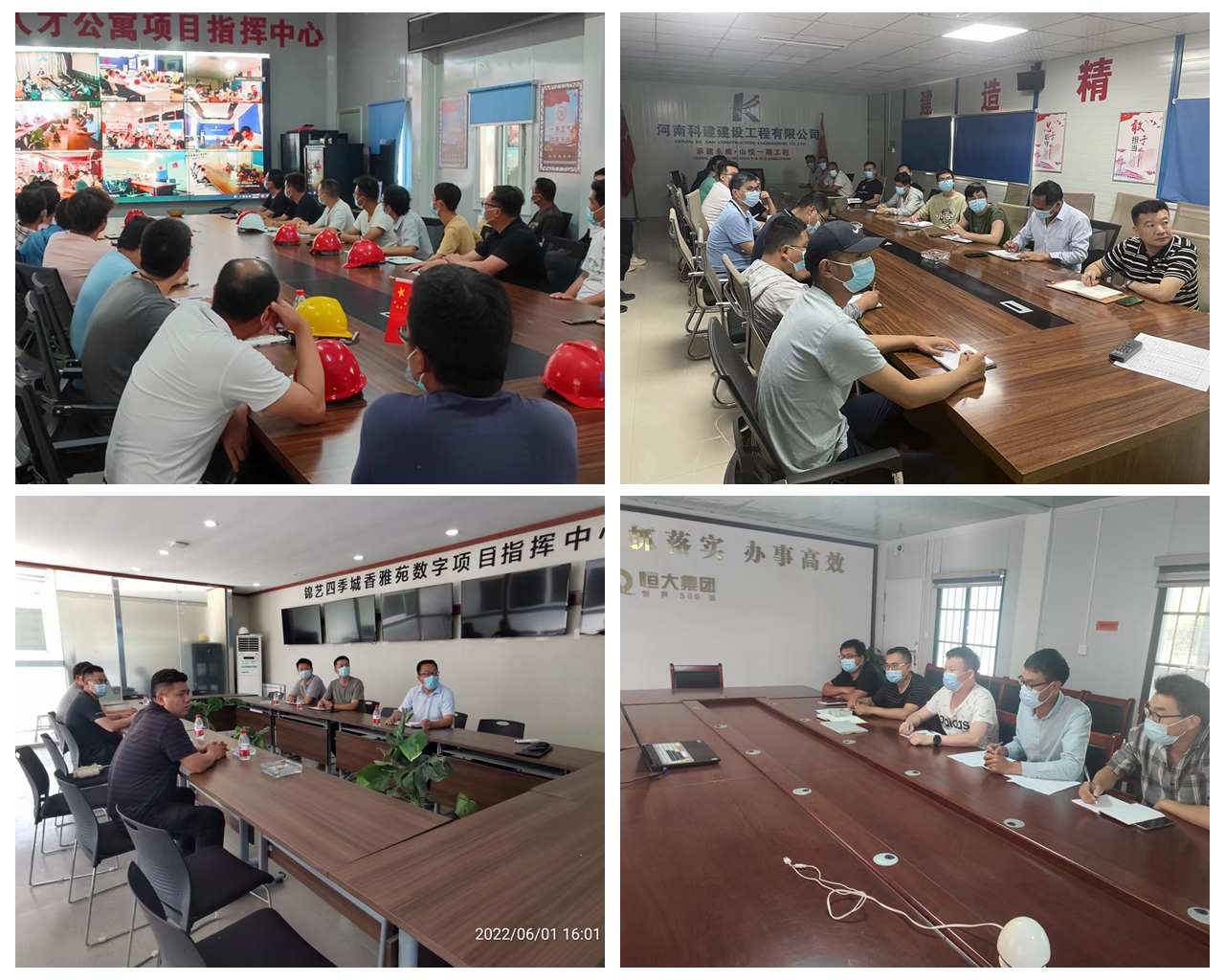 1654165191119671.jpg 03项目部2.jpg