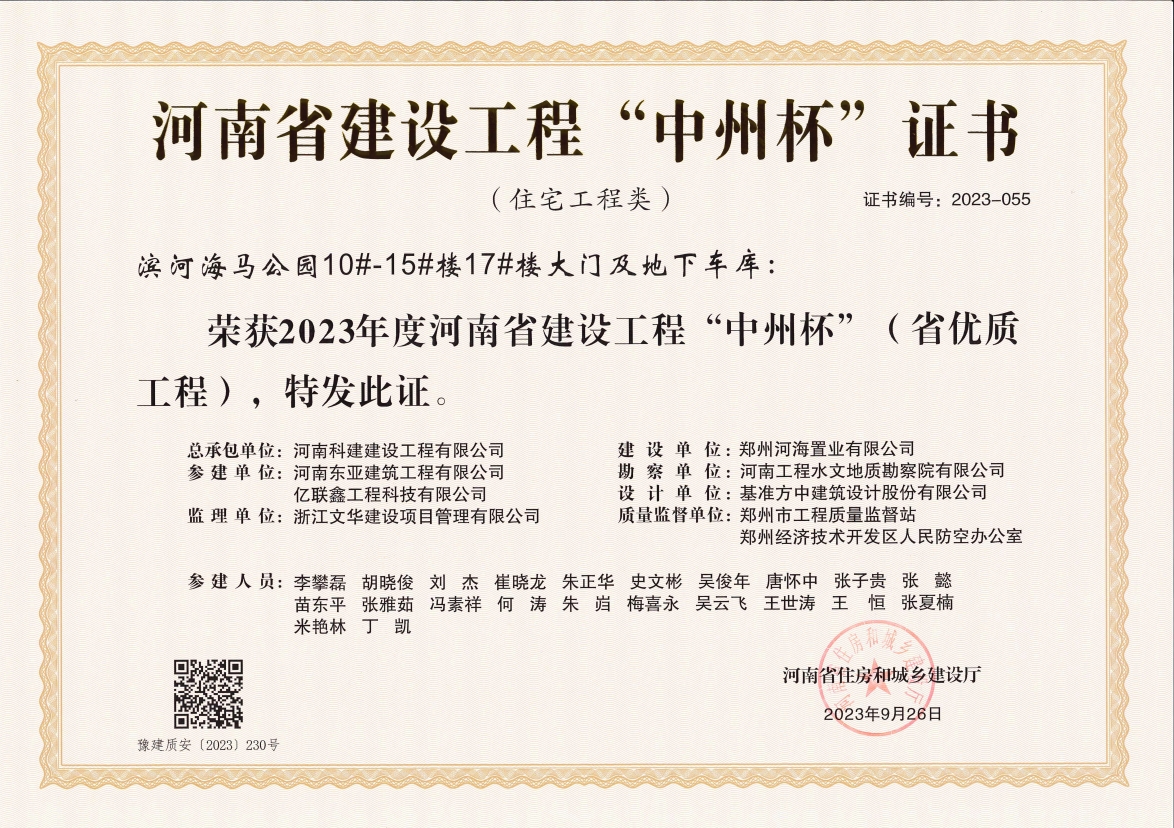 1697619429486646.jpg 02.jpg